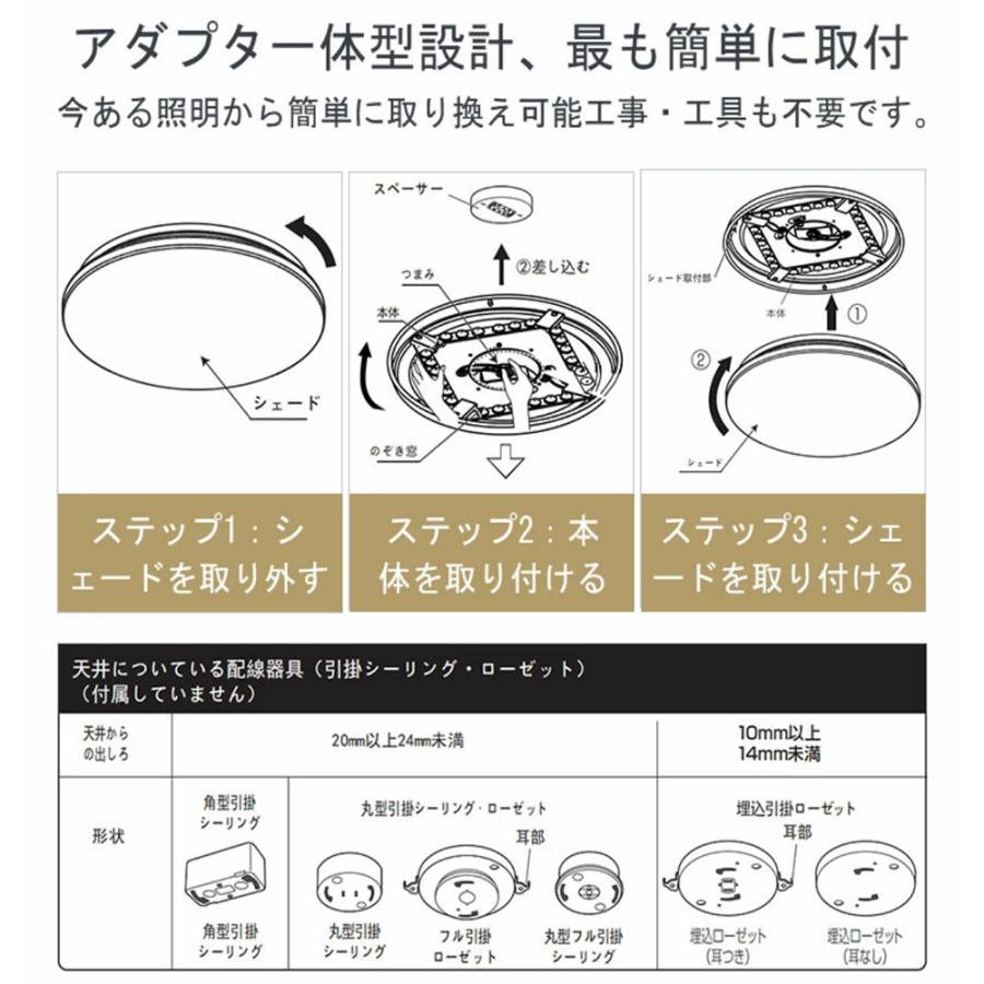 【6個セット】翌日発送 小型 LEDシーリングライト 10W 1300LM 引掛シーリング 工事不要 2年保証｜nihonkoueki｜11