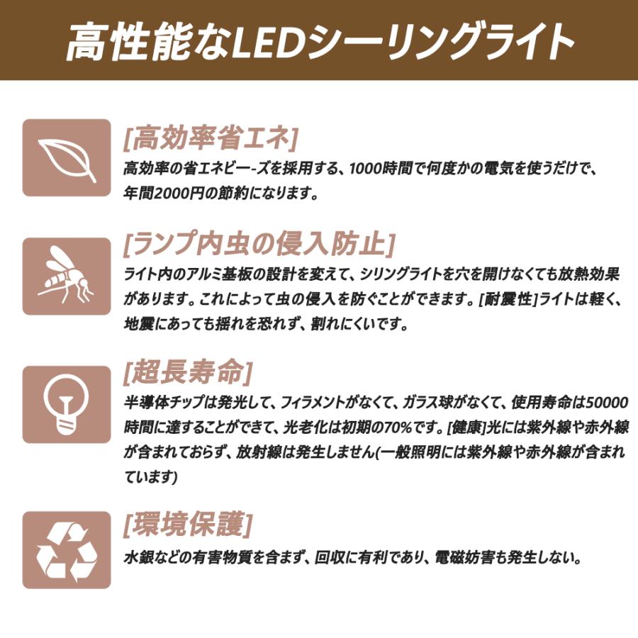 本日発送 シーリングライト LED 6〜8畳 天井照明 照明器具 節電 ト