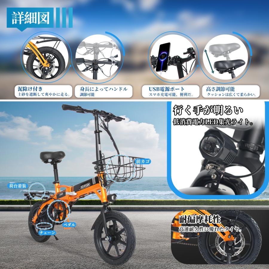 公道走行可能 免許不要】折り畳み自電車 折り畳み可 自転車 小径 公道走行可能 免許不要】折り畳み自電車 折り畳み可 自転車 小径