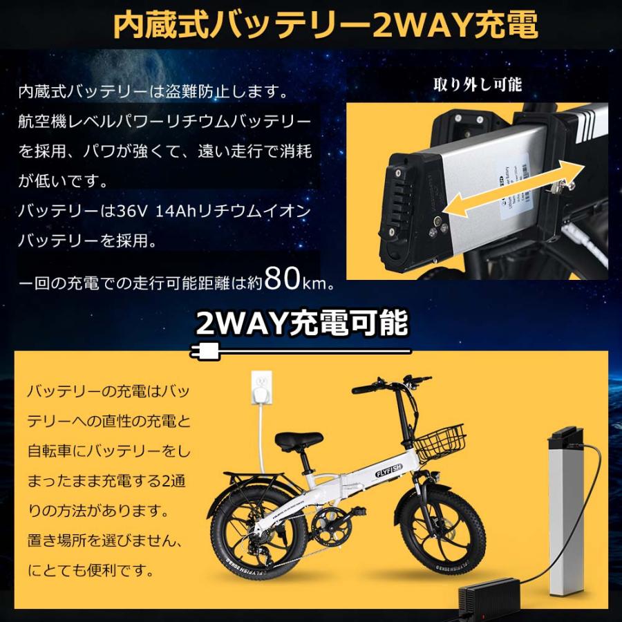 【即納能力のある】FLYFISH 2025 型お墨付き克ち取る 御墨付き不必要 公道走行能力のある 電動助けること銀輪 20in カゴ付き添い人 銀輪 電動  e-bike bicycle 折り畳み  折りたたみ 軽さ