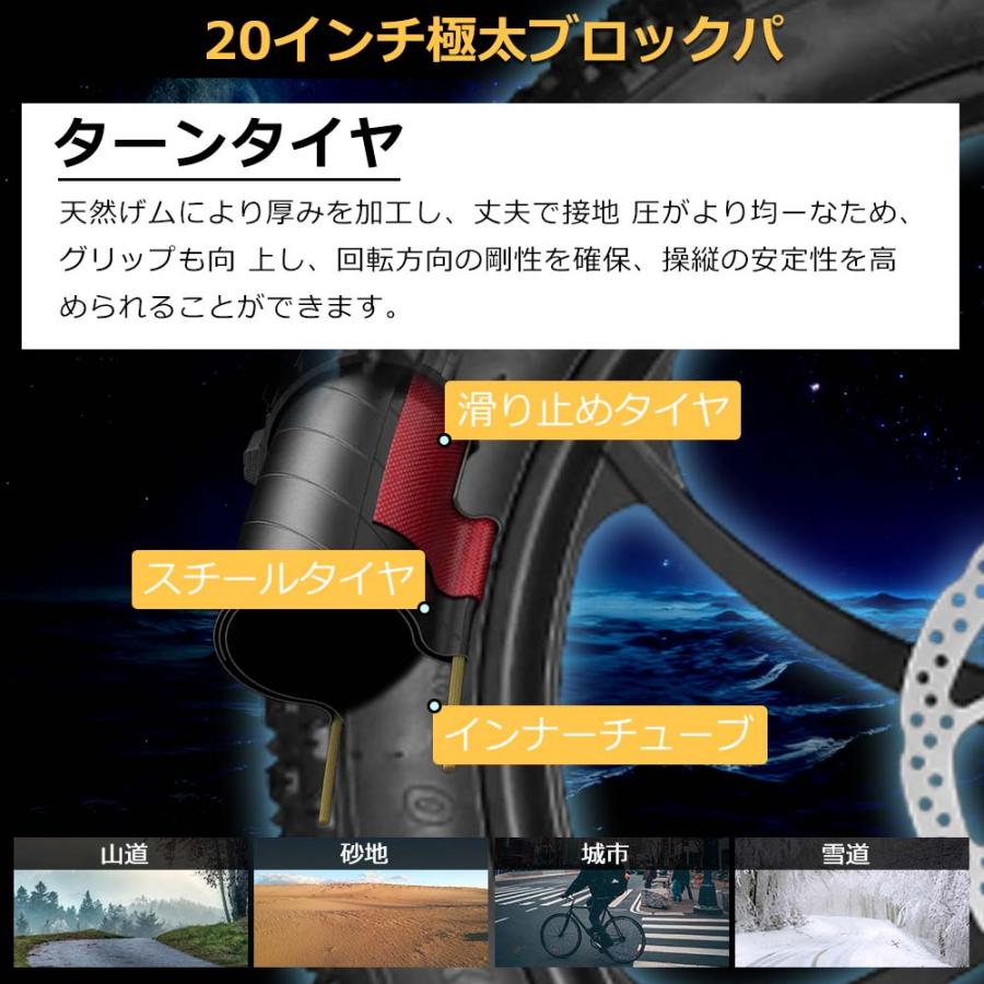 【即納能力のある】FLYFISH 2025 型お墨付き克ち取る 御墨付き不必要 公道走行能力のある 電動助けること銀輪 20in カゴ付き添い人 銀輪 電動  e-bike bicycle 折り畳み  折りたたみ 軽さ