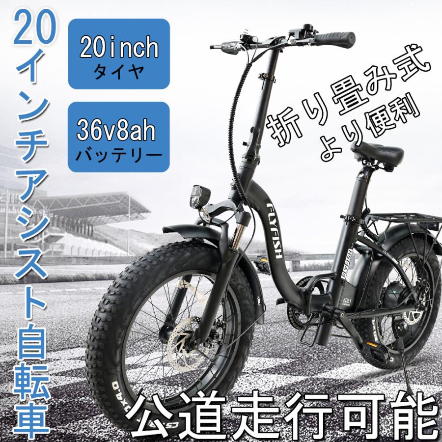 20インチ タイヤ 自転車 安く買う