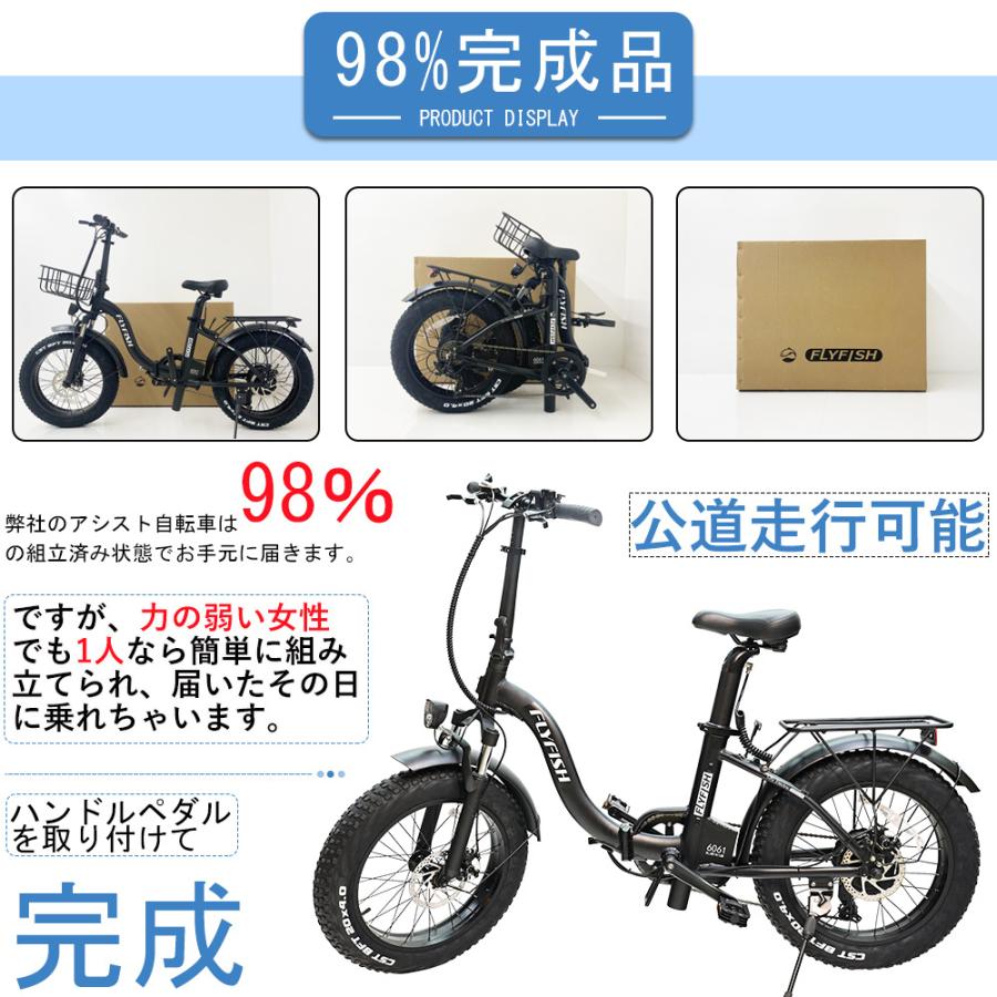 電動アシスト自転車 インチ シマノ製7段変速ギア アシスト自転車 安い ライト付き バッテリー カゴ付き おしゃれ ミニベロ 送料無料 通勤 通学 プレゼント Eco 350w Black A Eco 通販 Yahoo ショッピング