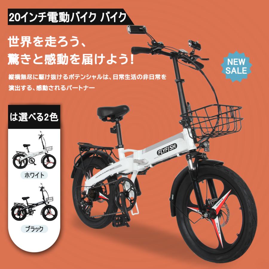 電動アシスト自転車 モペット型電動自転車 電動アシスト自転車 20 