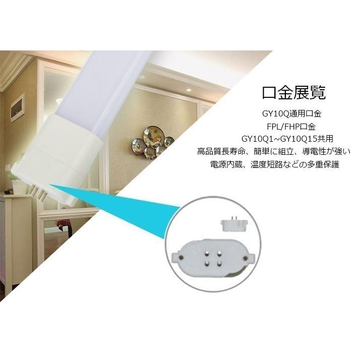 FHP32形/FPL36/FPL32代替 代替用LED蛍光灯 18W LED コンパクト FHP32形/FPL36/FPL32代替 代替用LED蛍光灯 18W LED コンパクト