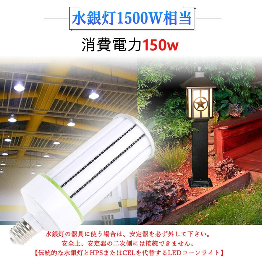 水銀灯器具傘ランプ安定器付