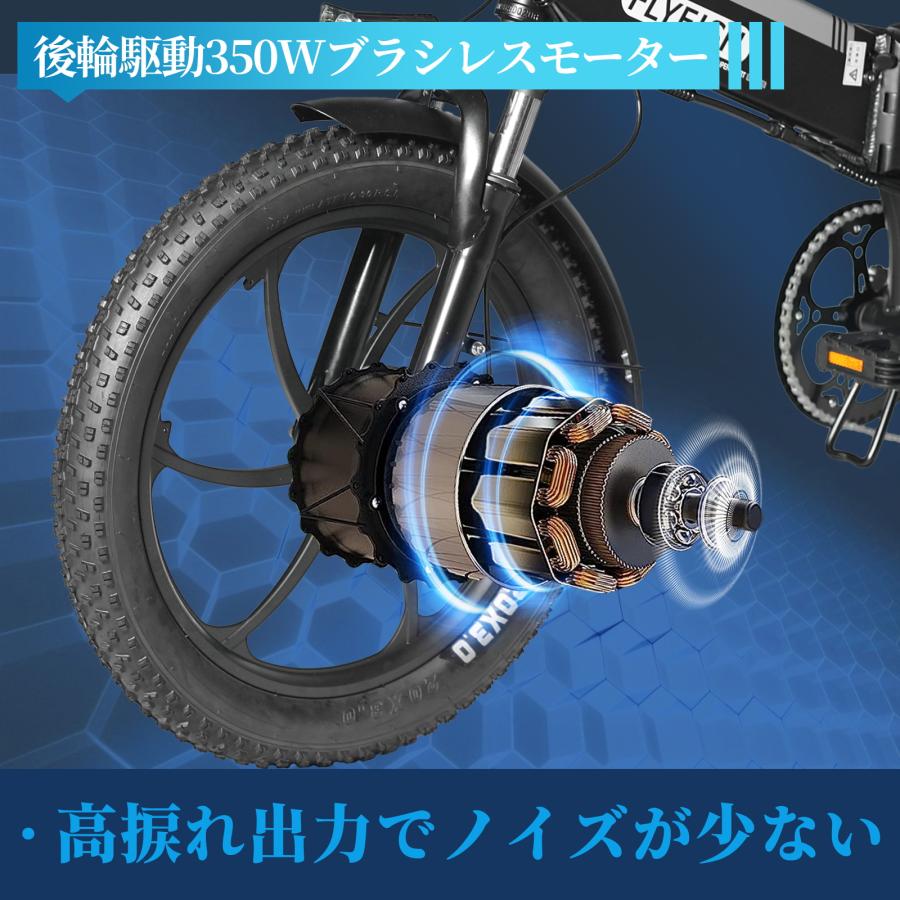 FLYFISH 2024年最新モデル 20インチ 型式認定 電動アシスト FLYFISH 2024年最新モデル 20インチ 型式認定 電動アシスト