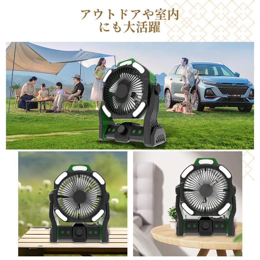 アウトドア扇風機 コードレス 充電式キャンプ 扇風機 携帯扇風機 アウトドア扇風機 コードレス 充電式キャンプ 扇風機 携帯扇風機