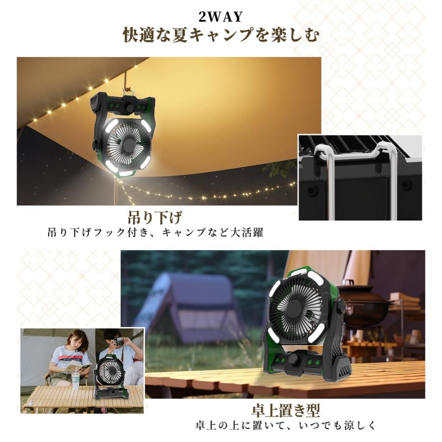 アウトドア扇風機 コードレス 充電式キャンプ 扇風機 携帯扇風機 アウトドア扇風機 コードレス 充電式キャンプ 扇風機 携帯扇風機
