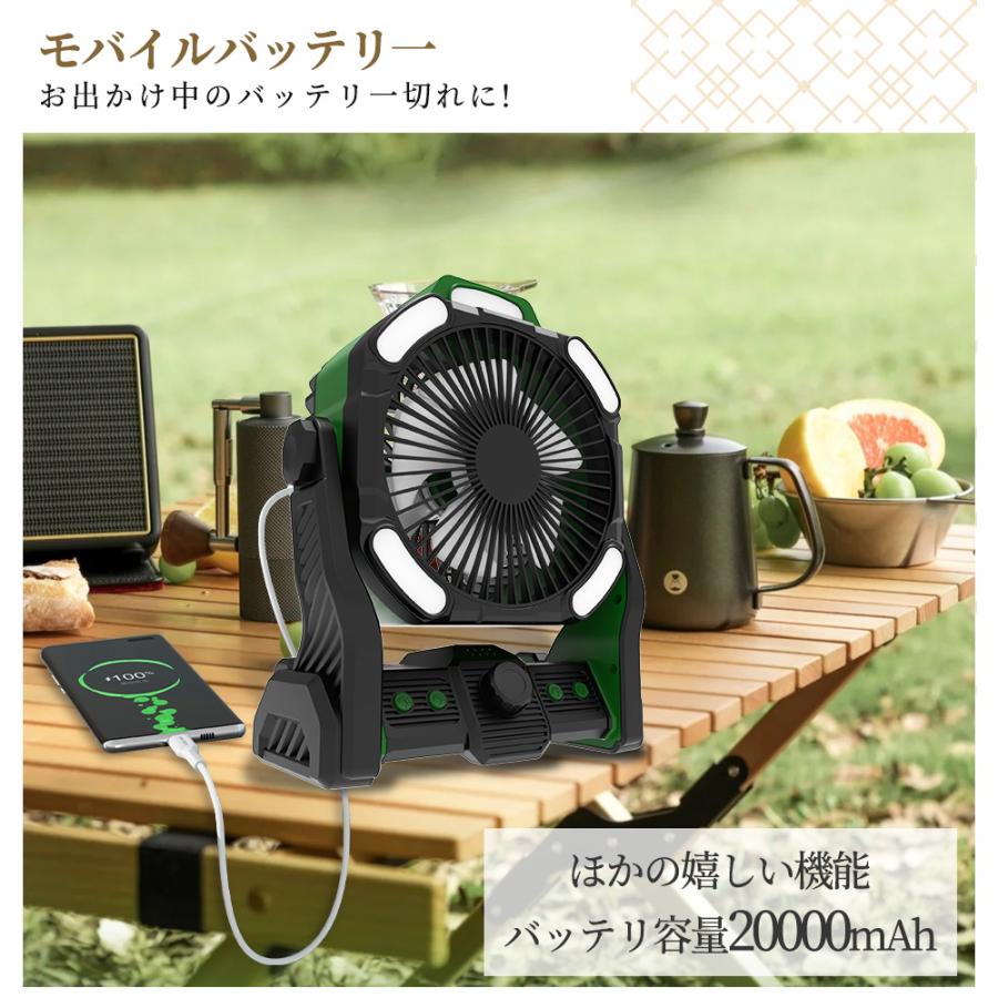 アウトドア扇風機 コードレス 充電式キャンプ 扇風機 携帯扇風機 アウトドア扇風機 コードレス 充電式キャンプ 扇風機 携帯扇風機