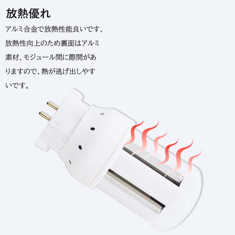 【6セット】FDL9W形 LED蛍光灯 FDL9EX-L GX10Q通用口金 コンパクト形 コンパクト蛍光灯 消費電力4W コンパクト形蛍光ランプ 高輝度 省エネLED 電球色