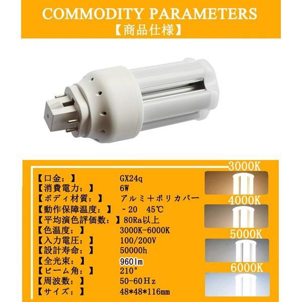 Panasonic 蛍光灯8本入　FHT16EX-L 電球色 Amazon.co.jp : FHT16EX-L LED コンパクト蛍光管16W型交換LED