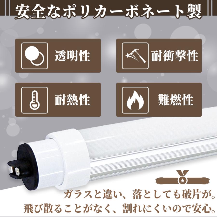 5セット】 LED直管蛍光灯110w形 80W 2400mm グロー式工事不要 直管 led