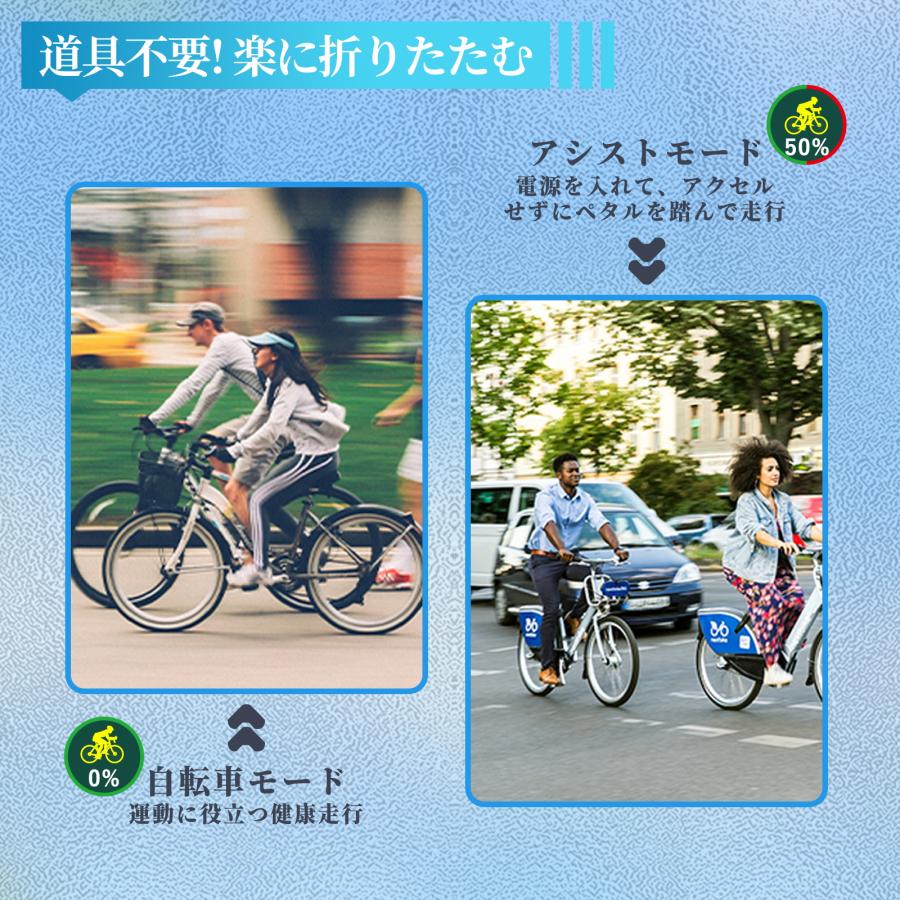 14インチ FLYFISH 電動アシスト自転車 パワフル250W 折り畳み式 14インチ FLYFISH 電動アシスト自転車 パワフル250W 折り畳み式