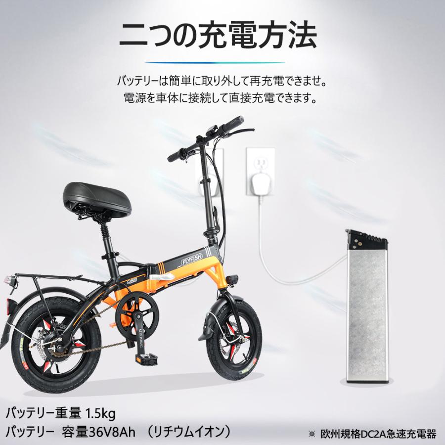 最終値下げ！ 電動自転車 電動アシスト自転車 自転車 低騒音 A8 14インチ