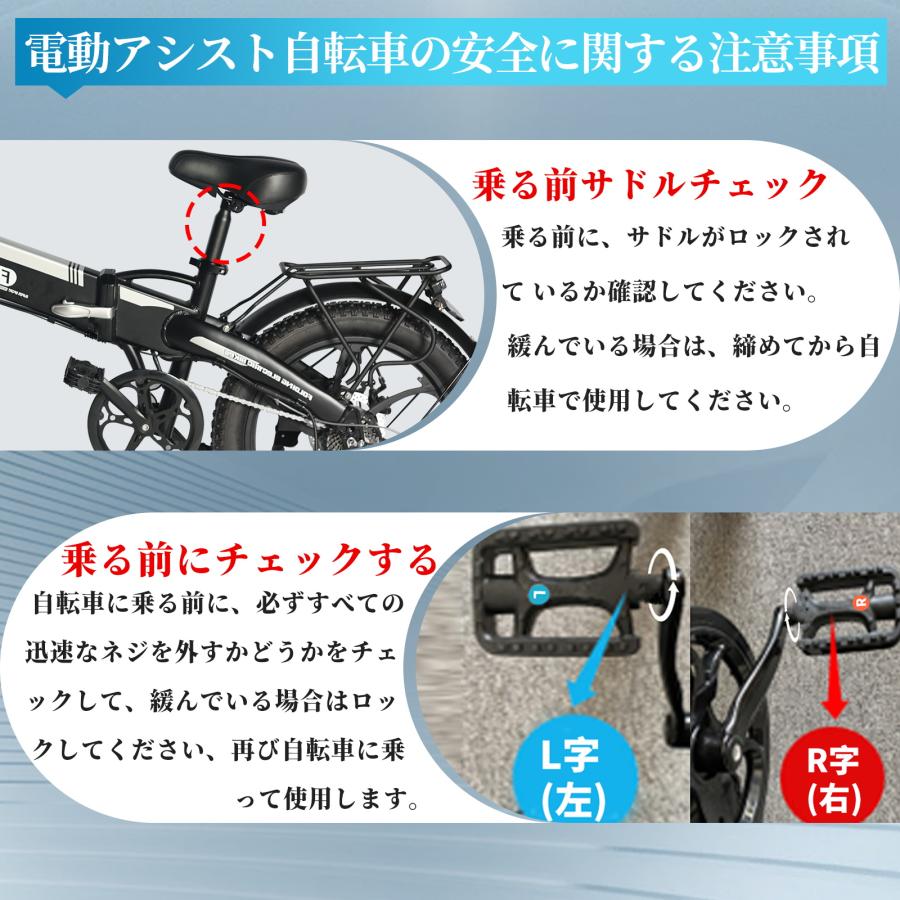 2025新型 型式認定 FLYFISH 折り畳み式 20インチ 電動アシスト自転車