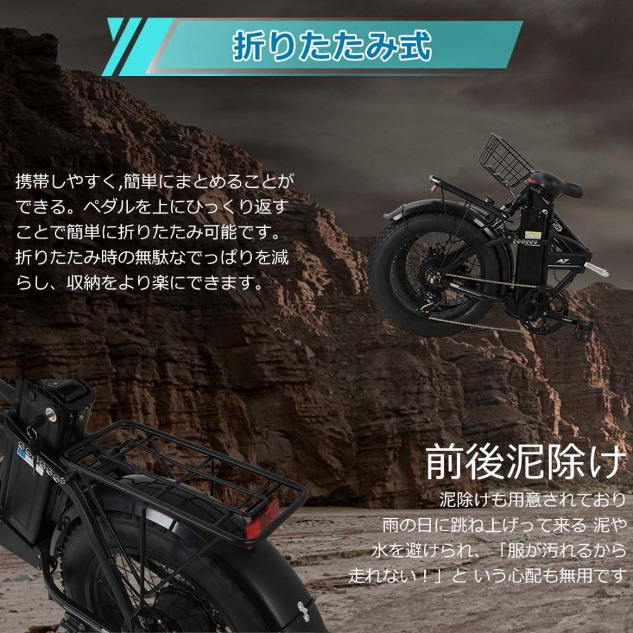 折りたたみ自転車 公道走行可能 免許不要 20インチ 電動アシスト自転車