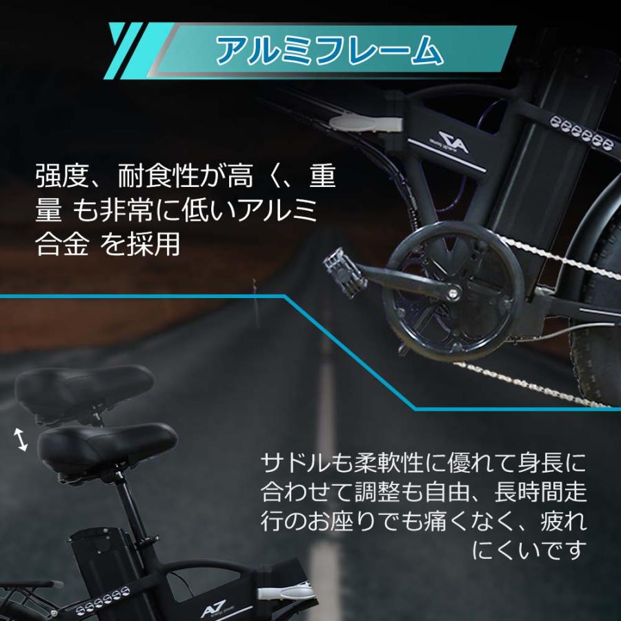 折りたたみ自転車 公道走行可能 免許不要 20インチ 電動アシスト自転車