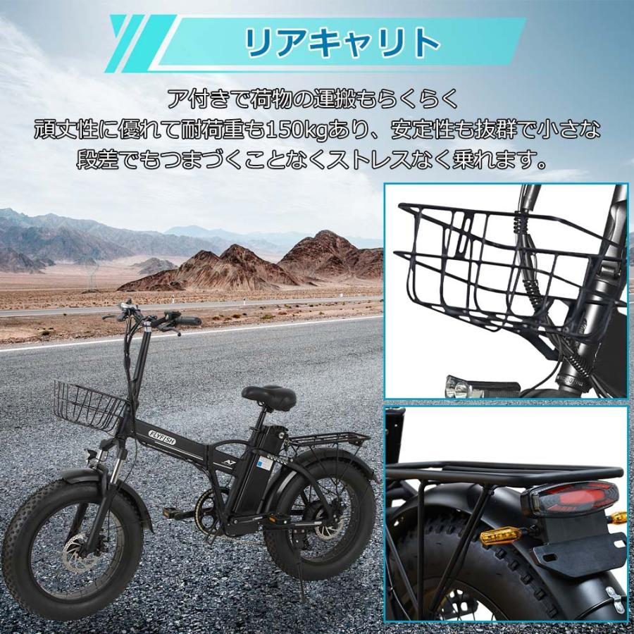 折りたたみ自転車 公道走行可能 免許不要 20インチ 電動アシスト自転車