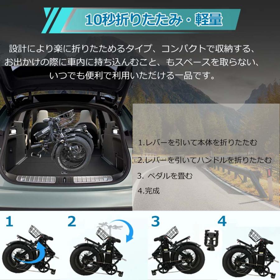 折りたたみ自転車 公道走行可能 免許不要 20インチ 電動アシスト自転車