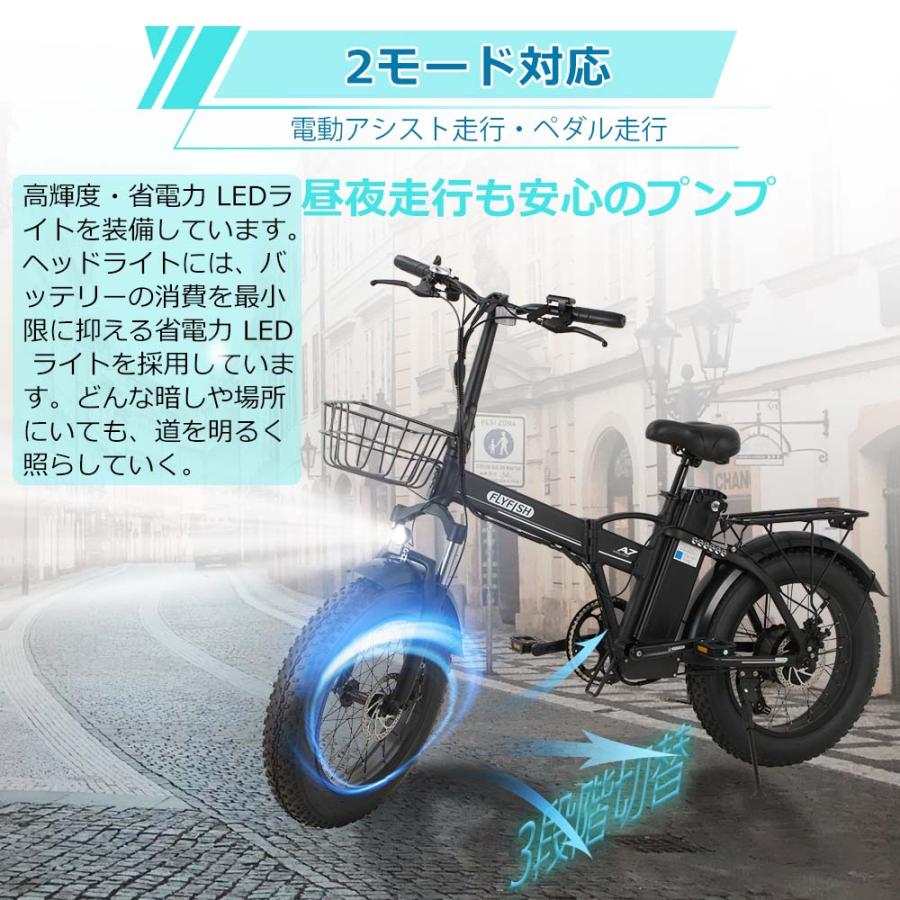 折りたたみ自転車 公道走行可能 免許不要 20インチ 電動アシスト自転車