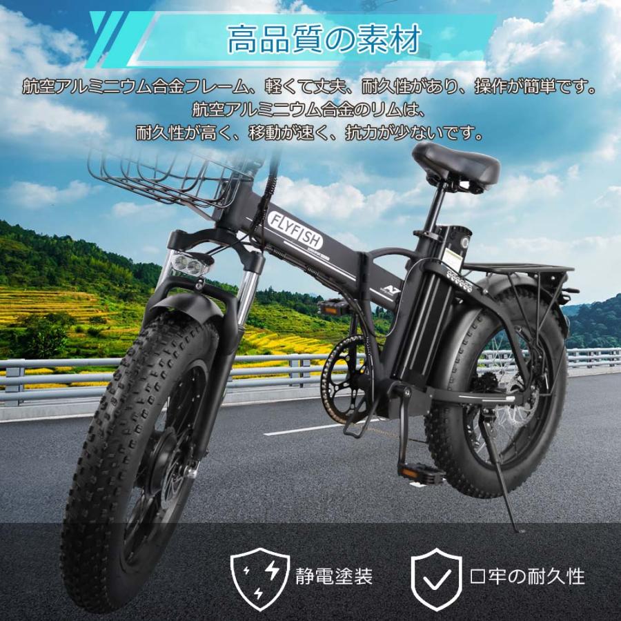 折りたたみ自転車 公道走行可能 免許不要 20インチ 電動アシスト自転車