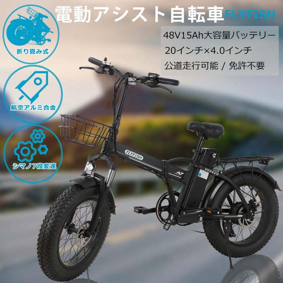 2026年最新モデル 【 公道可能 】 電動アシスト自転車 20インチ