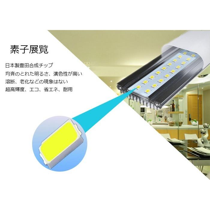 新品LED蛍光灯FPL32/36/FHP32形6本 Amazon | FPL・FHP形コンパクト蛍光灯のLED化 36W形・32W形LED FPL36