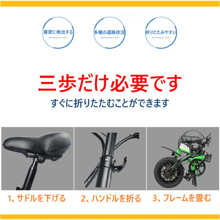 爆安プライス 電動アシスト自転車 折りたたみ 女性アシスト自転車 電動自転車 14インチ アシスト自転車 アシスト自転車スポーツ 軽量 安い おしゃれ 通勤 通学 シマノ 新着商品 Www Doctor Plan Com