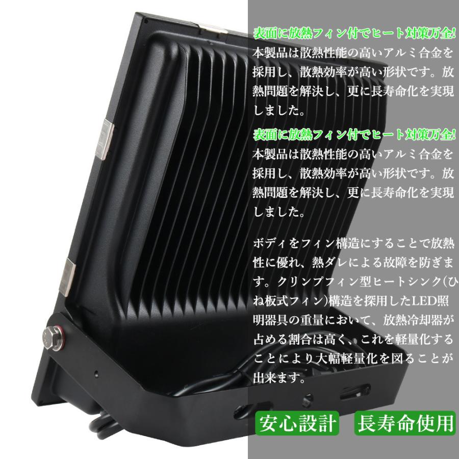 投光器 超爆光 LED作業灯 投光器 ledライト 屋外 IP65防水 投光器 超爆光 LED作業灯 投光器 ledライト 屋外 IP65防水