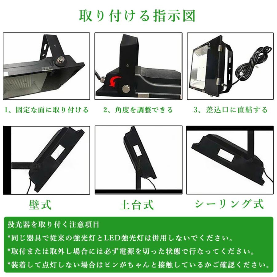 超薄型　LED投光器　投光器　明るい　超高輝度40000LM　SMD チップ 　200W  投光器 屋外 薄型 看板用 スポットライト 防水 店舗 屋外用照明 駐車場灯　電球色｜nihonkoueki｜08