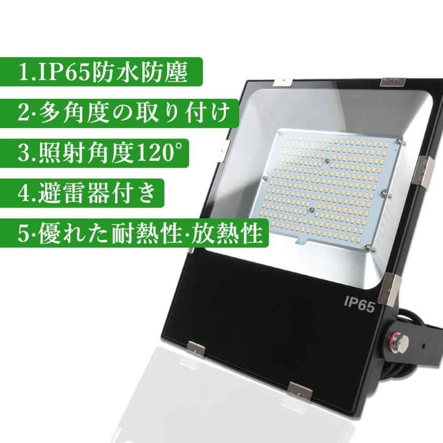 薄型  超爆光LED投光器 200W  防水IP65 5M配線　LED作業灯 2000W相当 電源内蔵 投光器 看板灯 集魚灯 投光器 led　演出照明投光器　運動場用　昼白色5000K｜nihonkoueki｜09