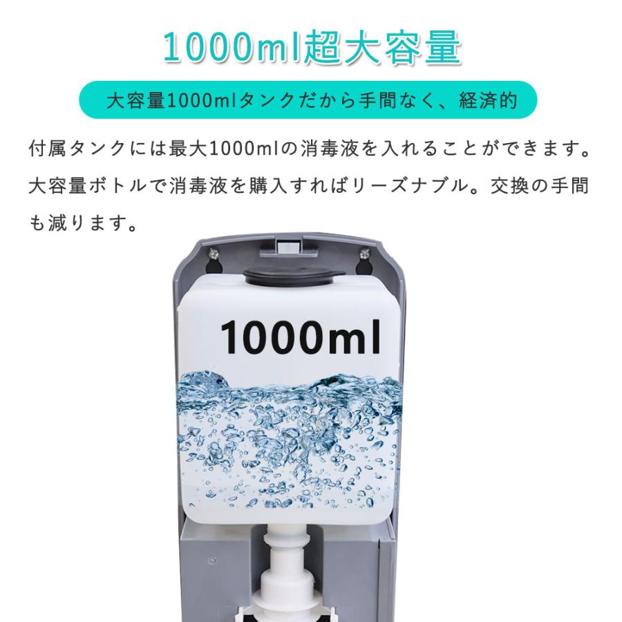 手指消毒器 除菌 消毒液対応 自動式 アルコール ディスペンサー 手指消毒器 除菌 消毒液対応 自動式 アルコール ディスペンサー