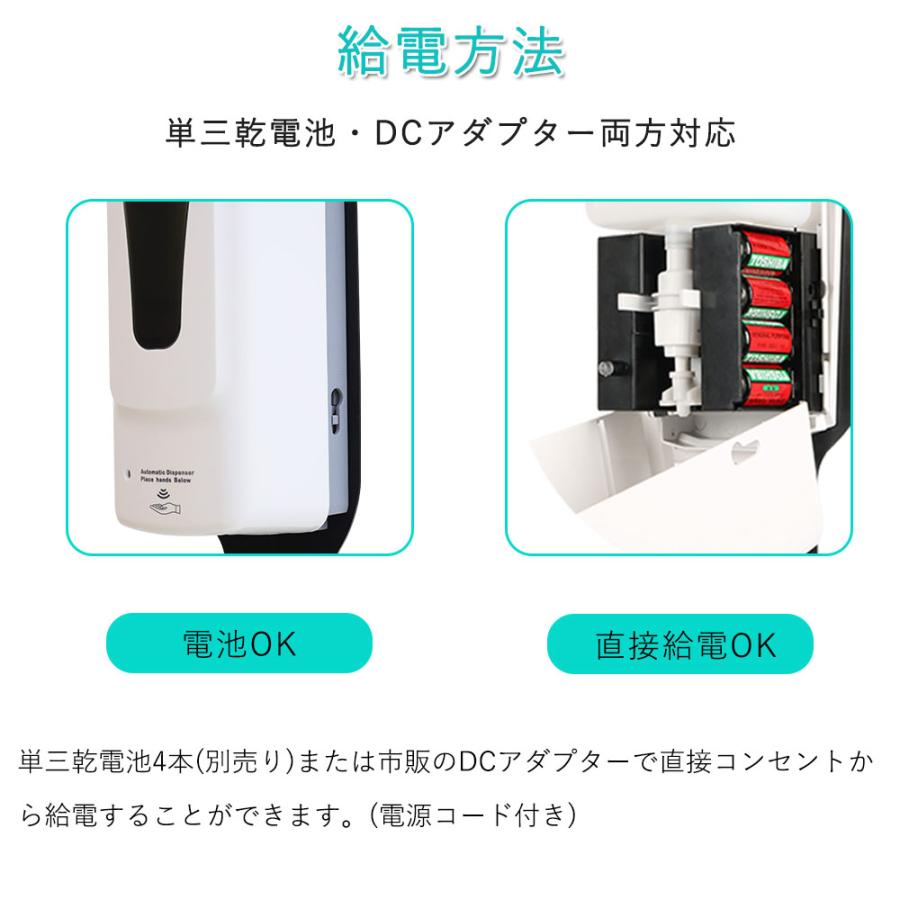 手指消毒器 除菌 消毒液対応 自動式 アルコール ディスペンサー 手指消毒器 除菌 消毒液対応 自動式 アルコール ディスペンサー