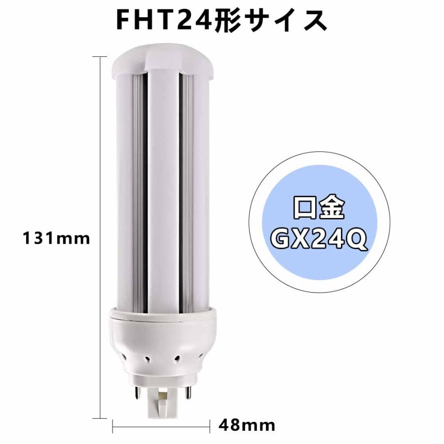 20セット】FHT24EX FHT24EX-L 24形FHT24EX led交換コンパクト 20セット】FHT24EX FHT24EX-L 24形FHT24EX led交換コンパクト