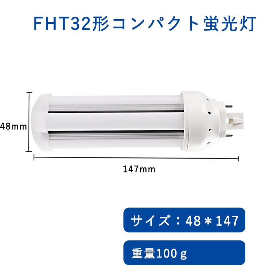 FHT32EX代替 LED電球 14W 昼白色 ９本まとめ売りTenten点点 LEDコンパクト蛍光灯 FHT32形 消費電力14W 昼白色5000K GX24Q通用口金