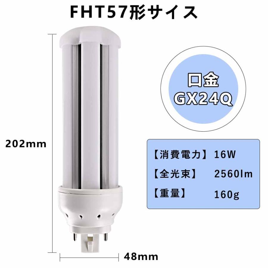 未使用 三菱 蛍光灯 長形 昼白色 コンパクト形 ランプ FHT57EX-N LEDコンパクト蛍光灯 FHT57形 FHT57EX-N 昼白色 FDL32EXL FDL32EXN