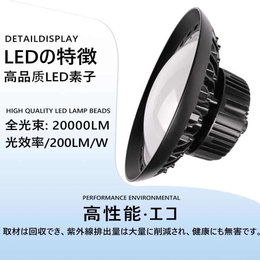 【新型】UFO型led投光器  LED高天井照明   LED高天井灯水銀灯代替  LED投光器 水銀灯交換用   1000W相当  100W 20000lm  高天井用 ハイベイライト 昼光色｜nihonkoueki｜05