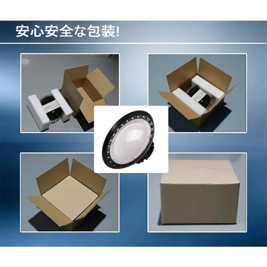 高天井用LED照明 ダウンライト LED投光器 屋外 LEDハイベイライト 工場