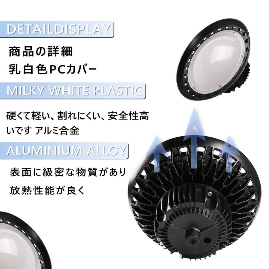 高天井用LED照明 ダウンライト　LED投光器 屋外　LEDハイベイライト 工場照明 工場 LED 高輝度　明るい　LED投光器  電球色　屋外用 150W 作業灯 水銀灯 led化｜nihonkoueki｜03