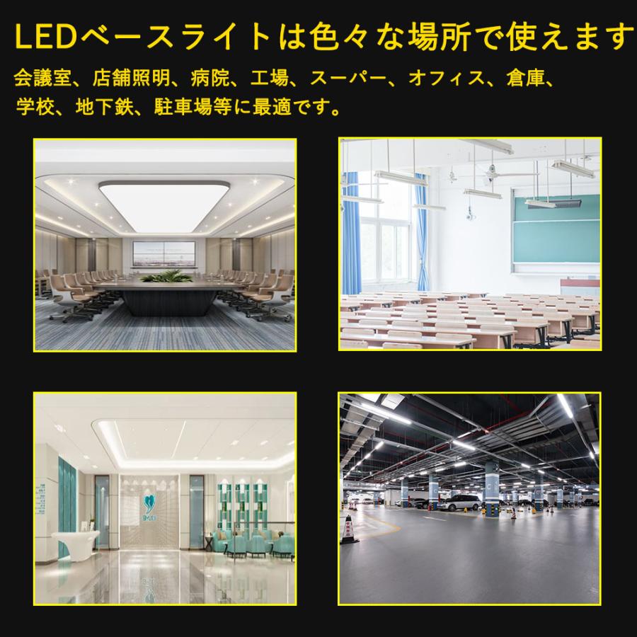 逆富士型 LEDベースライト LED発光部+器具本体 長さ1250・幅70・高さ