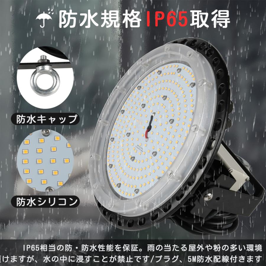 高天井用led100W 昼白色 照明 1000W相当 LED高天井照明器具 UFO型 LED照明器具 吊り上げ専用型 施設照明 工場照明 超爆光 20000ルーメン 水銀灯｜nihonkoueki｜07