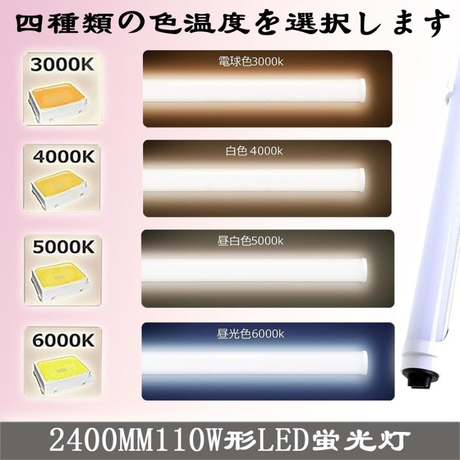 LED蛍光灯 10本セット 消費電力18W 50W相当 5500lm 蛍光灯器具 led 35W形 消費電力18W 直管型 LEDランプ 全工事不要