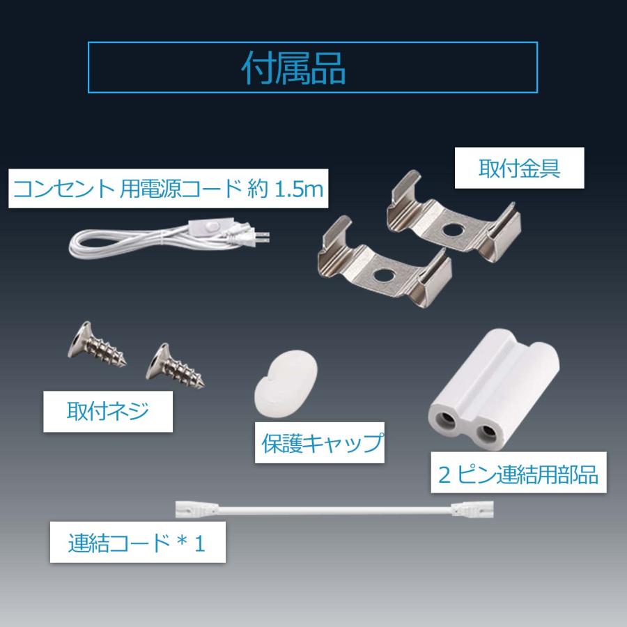 [10本セット]40W形 LED蛍光灯 器具一体型 LED蛍光灯 消費電力18W 全光束3600LM  120cm  1.5ｍ電源コード 15本連結可  低発熱 軽量 長寿命 器具一体型 工事不要の画像