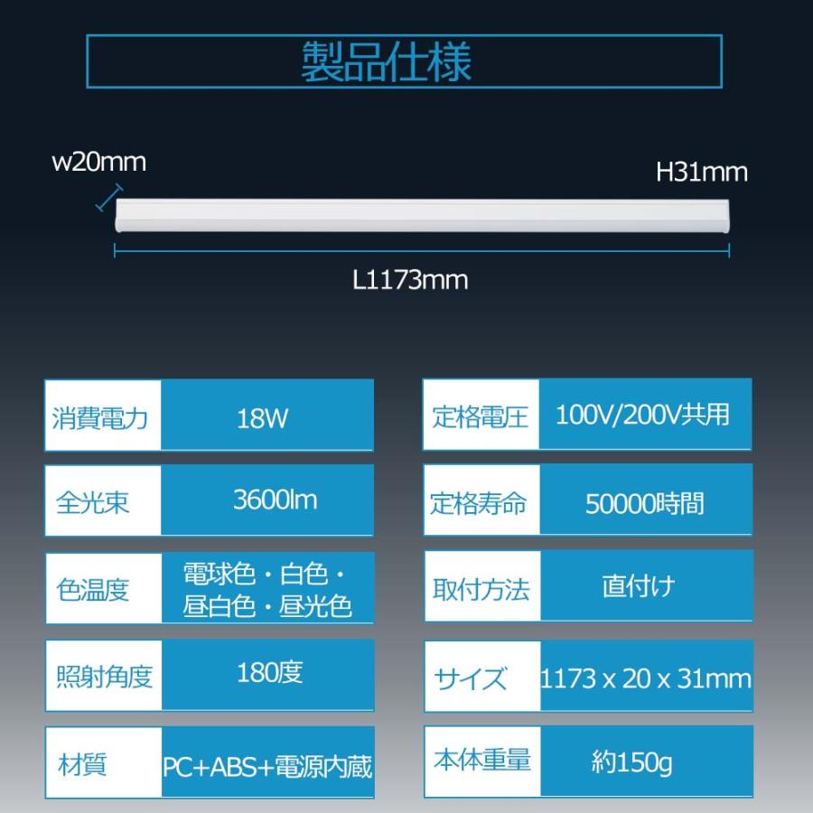[10本セット]40W形 LED蛍光灯 器具一体型 LED蛍光灯 消費電力18W 全光束3600LM  120cm  1.5ｍ電源コード 15本連結可  低発熱 軽量 長寿命 器具一体型 工事不要の画像