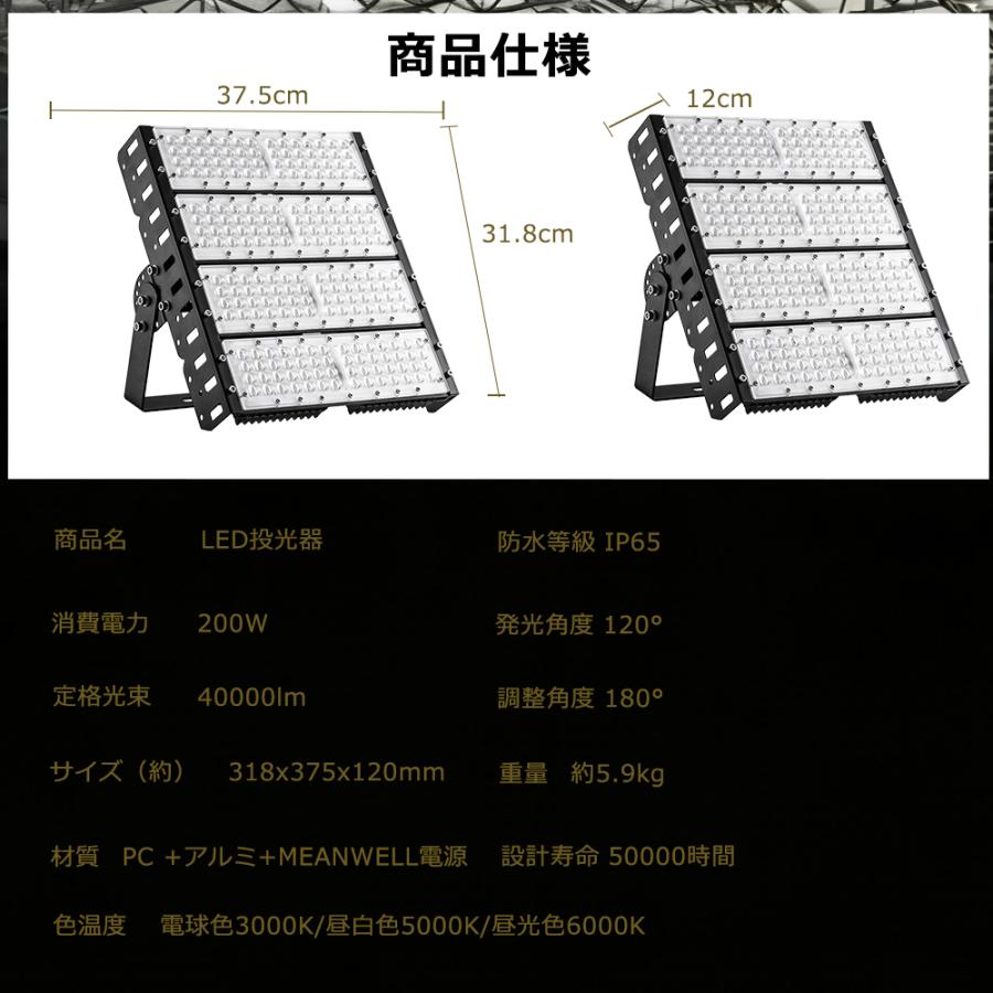 1個セット LED 投光器 200W 作業灯 ワークライト 自由調整 防水 屋外