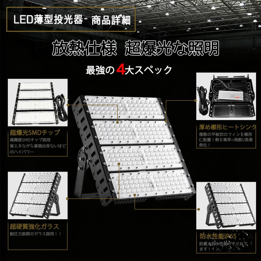 1個セット LED 投光器 200W 作業灯 ワークライト 自由調整 防水 屋外