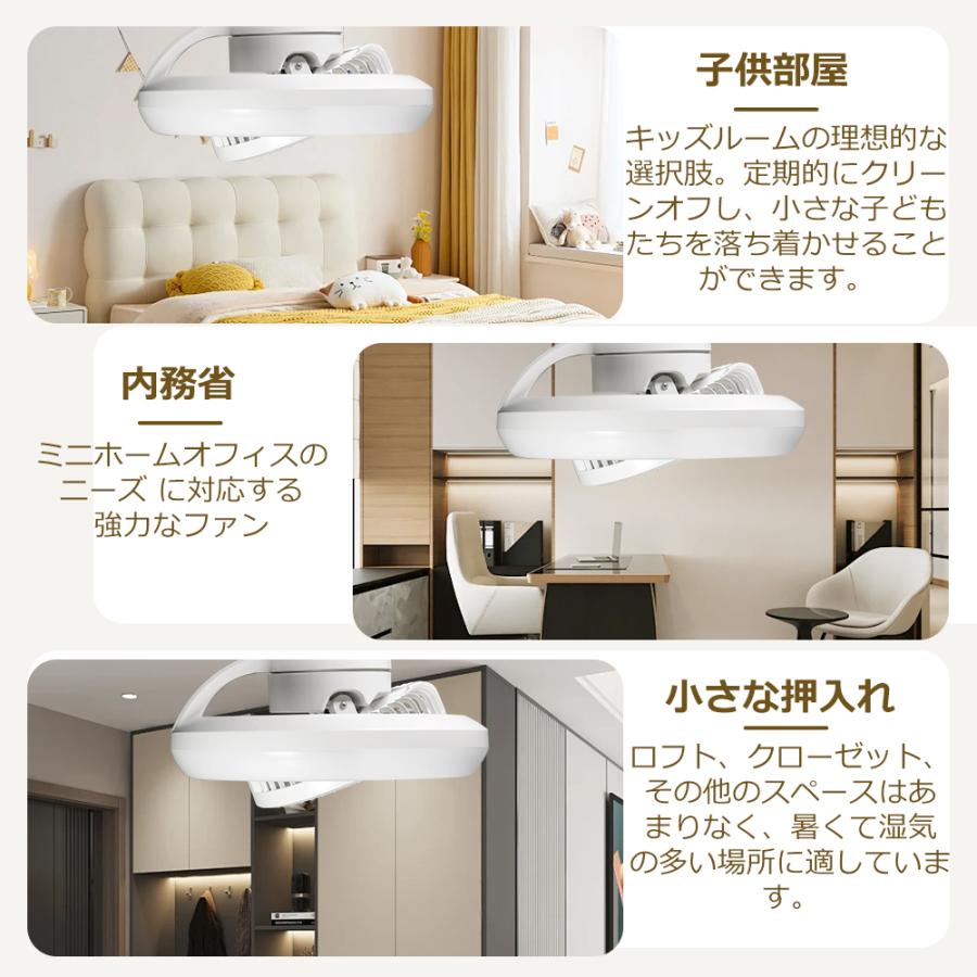 シーリングファンライト 8畳 10畳 20W 4000lm正逆回転 首振り LED 調光