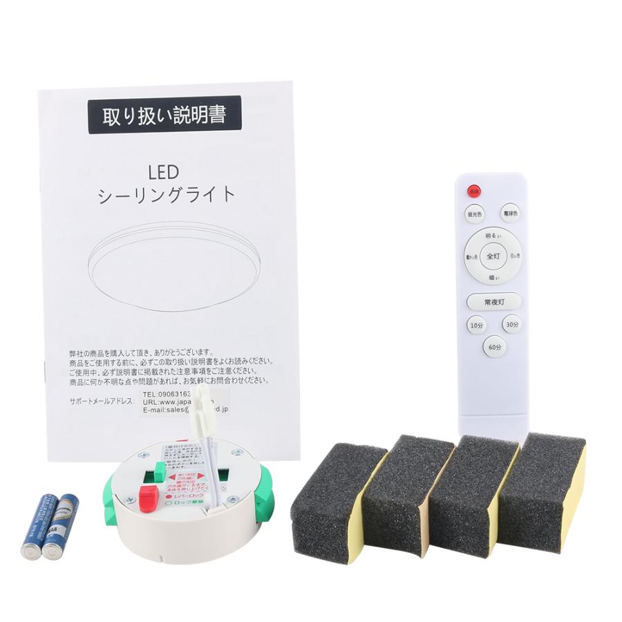 LEDシーリングライト リモコン付き シーリングライト LEDシーリングライト 35W 調光調色 ~6畳/〜10畳