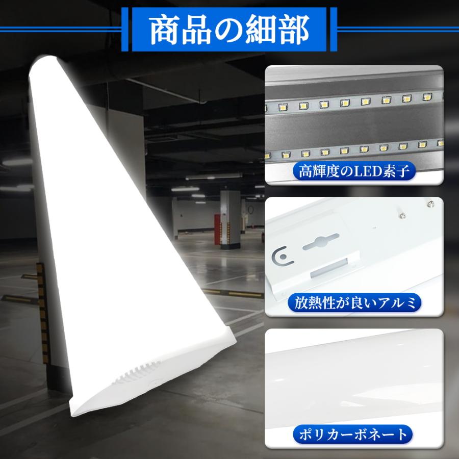 10本セット LED蛍光灯器具一体型 40W形2本相当 消費電力50W 蛍光灯器具